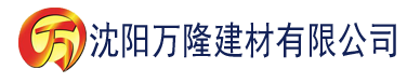 沈阳小青楼网页版建材有限公司_沈阳轻质石膏厂家抹灰_沈阳石膏自流平生产厂家_沈阳砌筑砂浆厂家